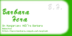 barbara hera business card